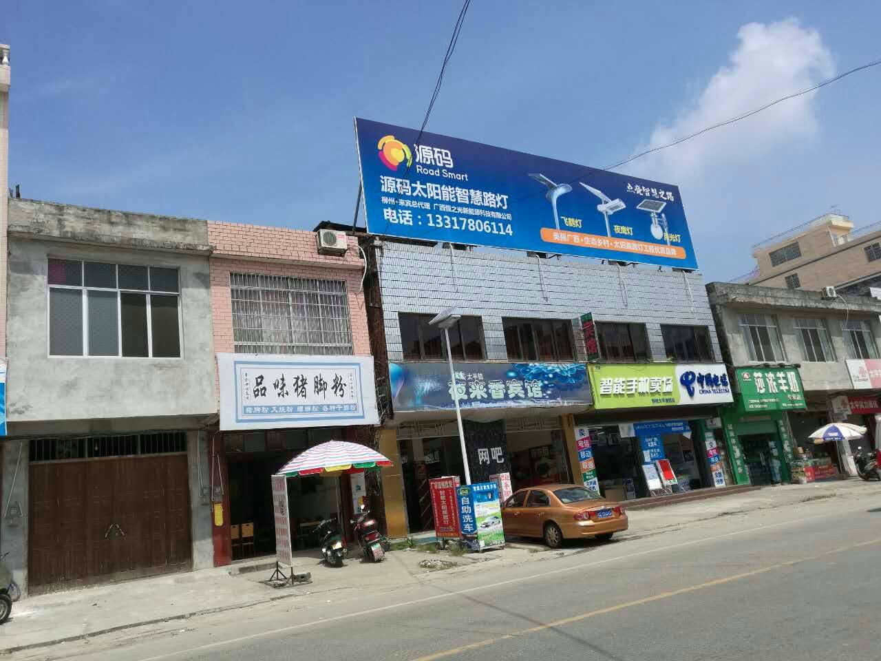 太陽能路燈，太陽能價(jià)格，太陽能廠家
