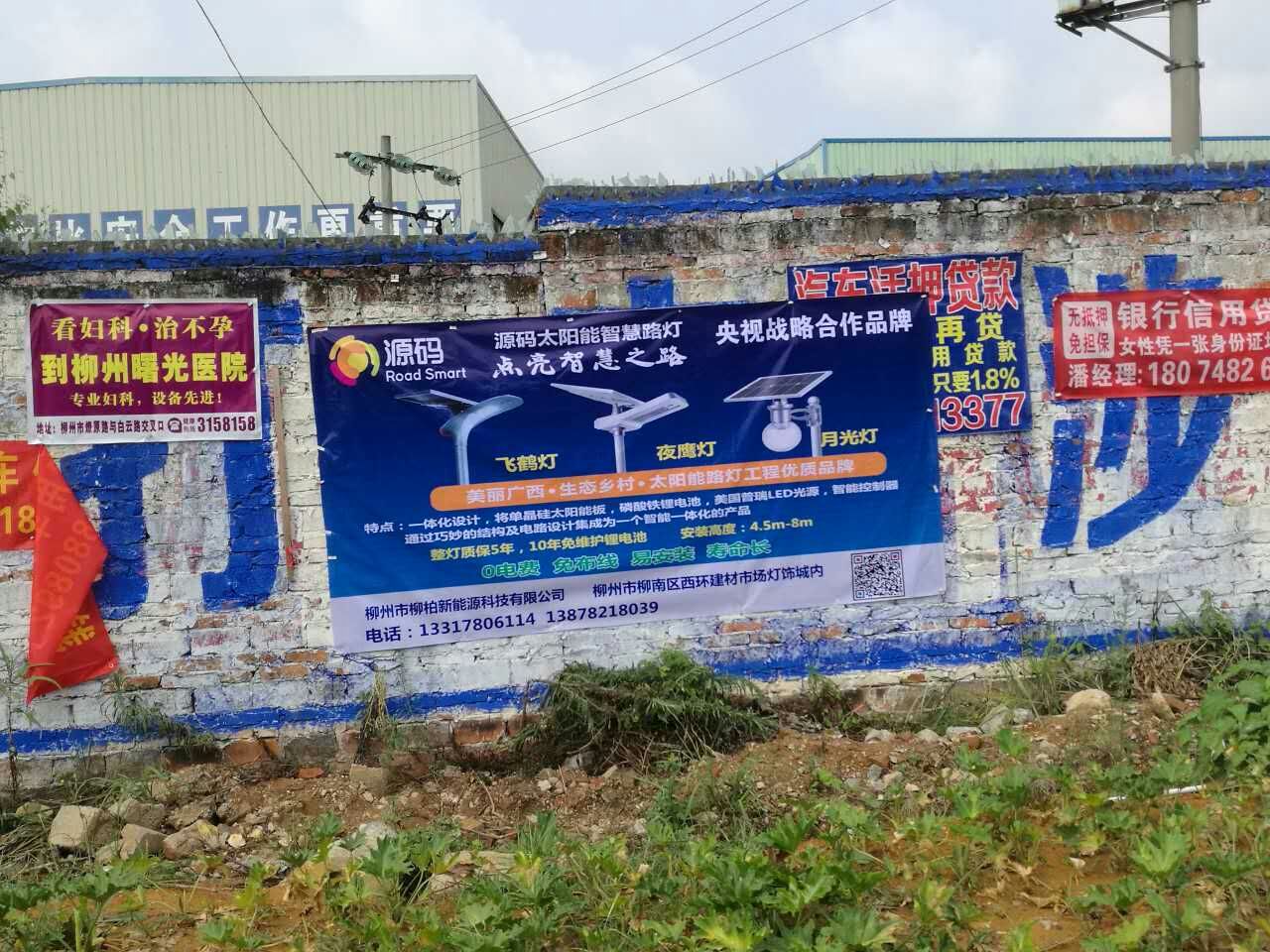 太陽能路燈，太陽能價(jià)格，太陽能廠家