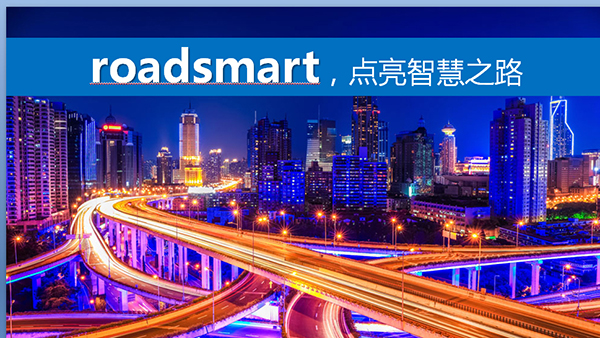 太陽能路燈，太陽能路燈廠家，太陽能路燈價格