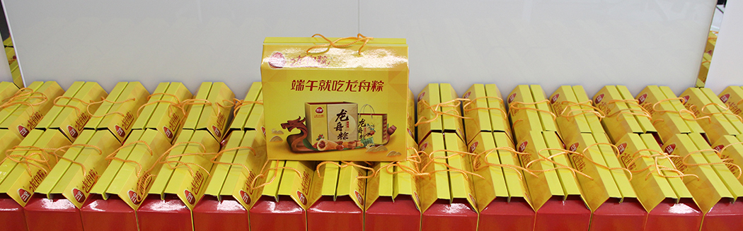 端午傳情，盡情放“粽！