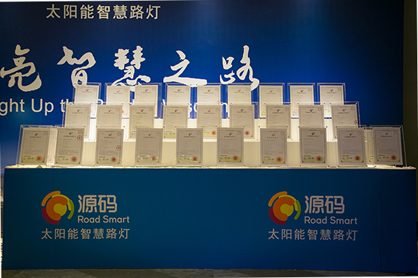 太陽(yáng)能路燈，太陽(yáng)能路燈廠家，太陽(yáng)能路燈價(jià)格