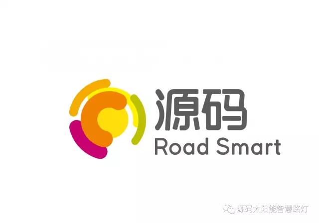 源碼太陽能路燈，太陽能路燈廠家，太陽能路燈價格