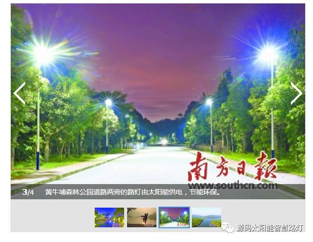 源碼太陽能路燈，太陽能路燈廠家，太陽能路燈價格