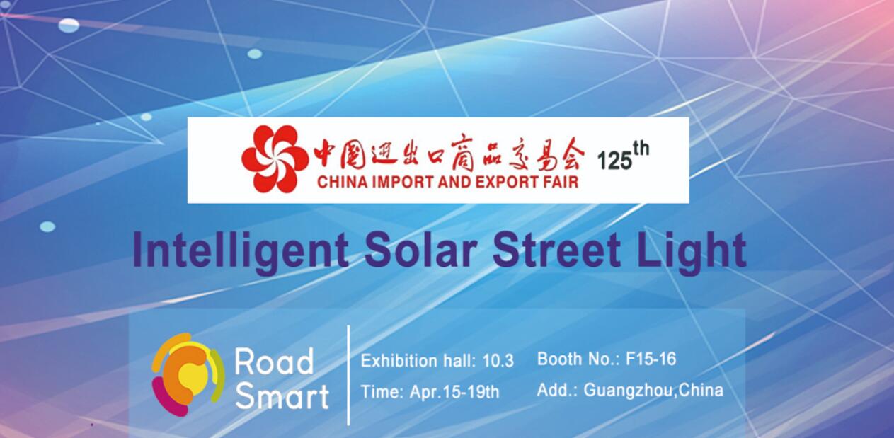 源碼牽頭起草SZTT/LSA 025-2019《離網太陽能LED路燈技術規范》，助推行業新標準。