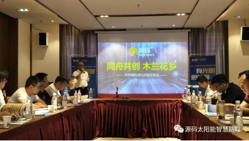 從武漢會議，看2019源碼新變化。