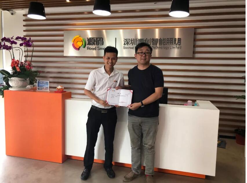 三位國家級項目負責人參訪源碼，共商“智慧”合作