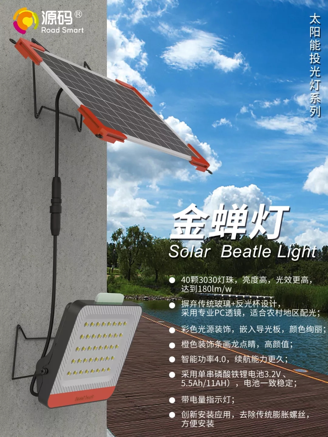 中秋節(jié) | 贈(zèng)你之禮 是我之光