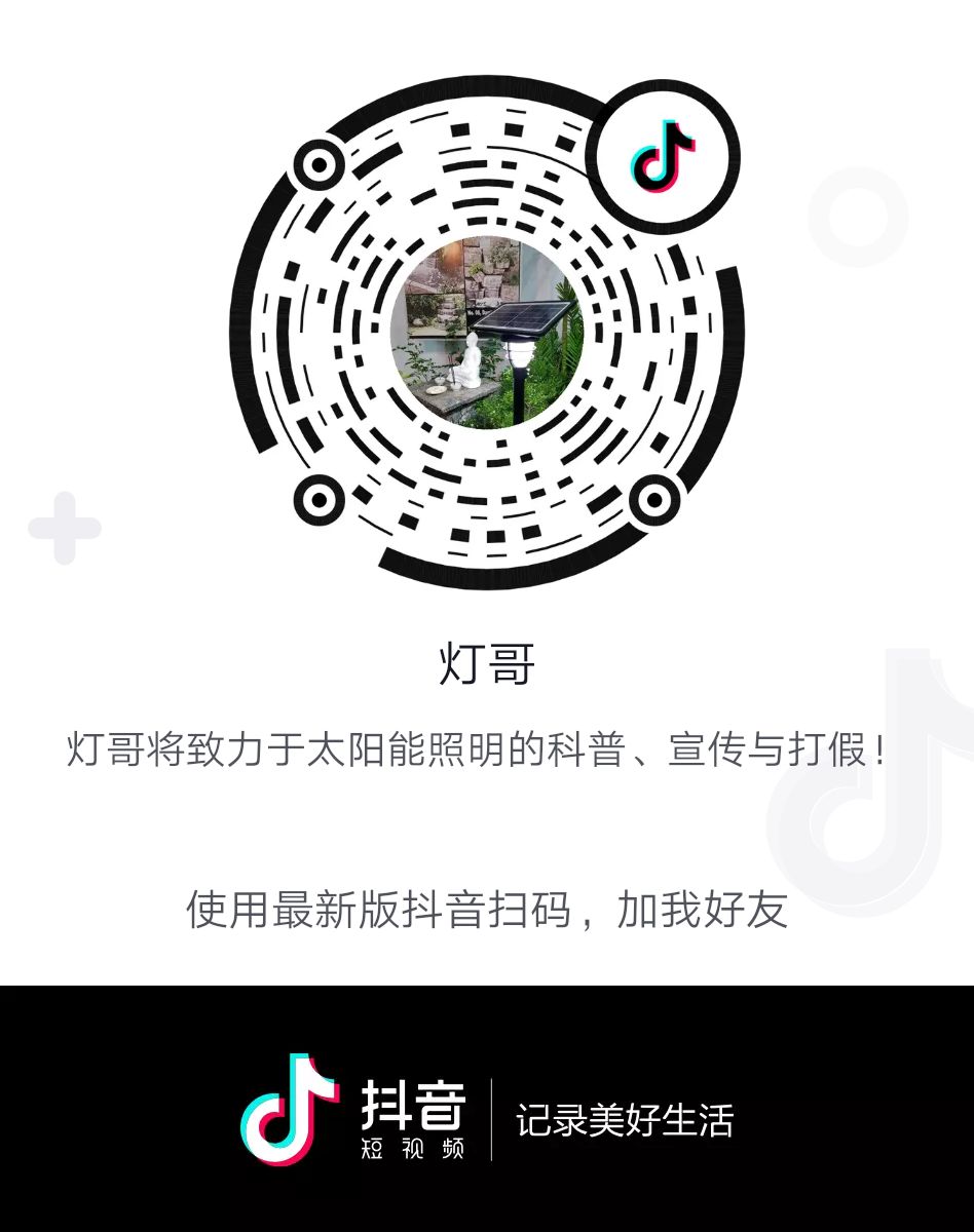 源碼逆風向前：官網改版、“抖音”“快手”號上線、多款新品發布