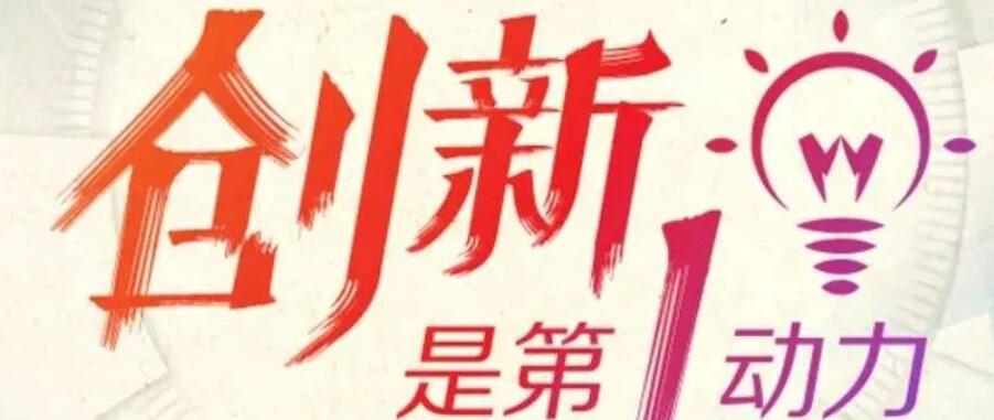 重磅，源碼又推出一項(xiàng)新技術(shù)，發(fā)電效率再提升20%