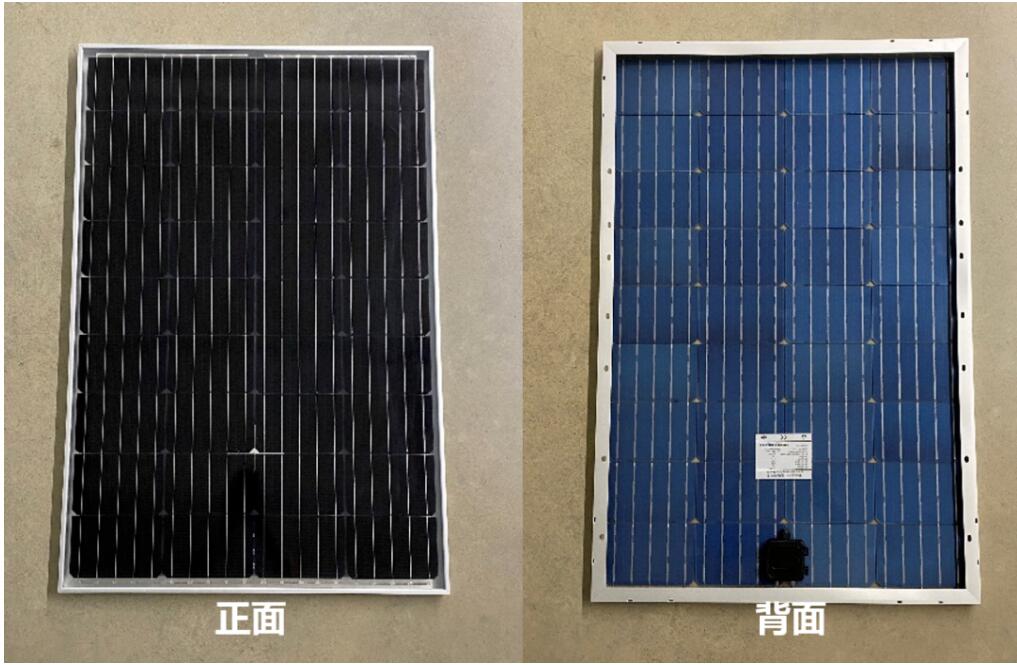 重磅，源碼又推出一項新技術，發電效率再提升20%