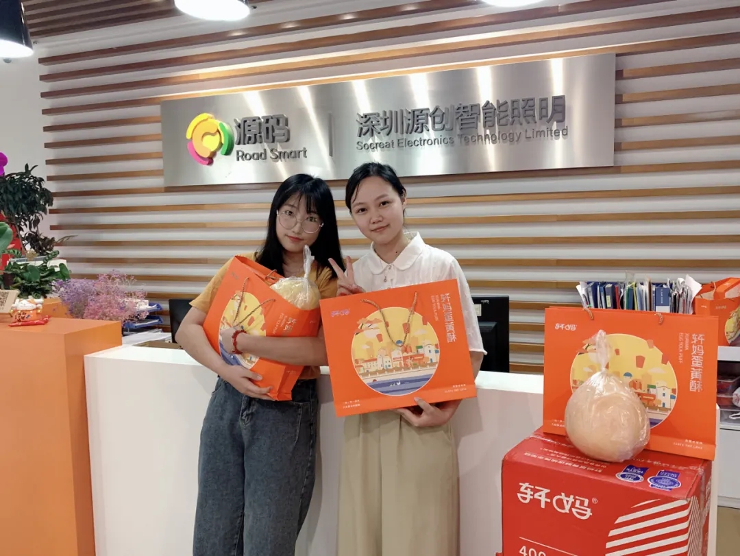 喜逢中秋加國慶，月圓家圓就團圓